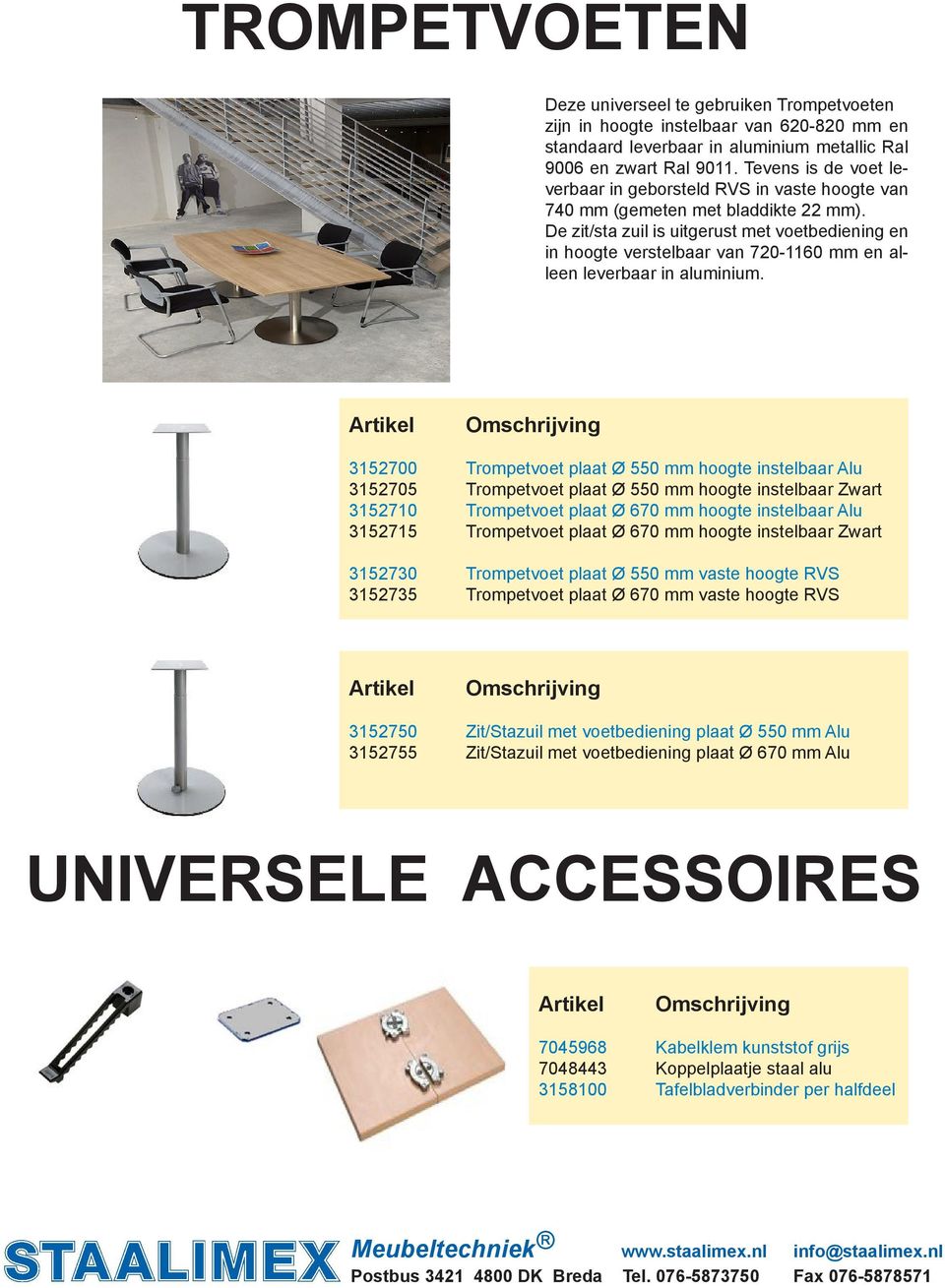 De zit/sta zuil is uitgerust met voetbediening en in hoogte verstelbaar van 720-1160 mm en alleen leverbaar in aluminium.