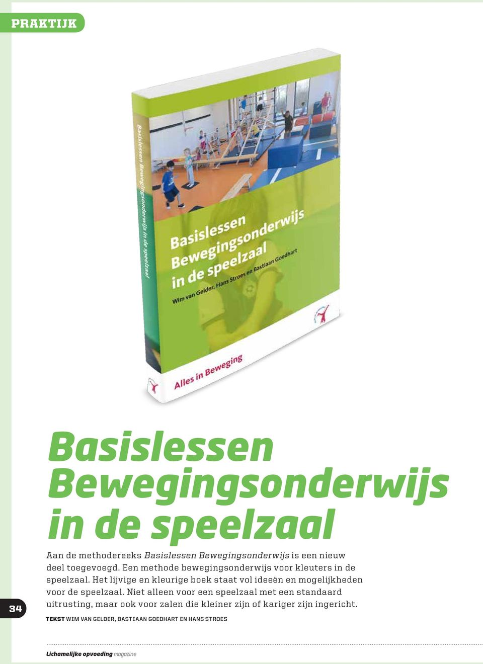 Het lijvige en kleurige boek staat vol ideeën en mogelijkheden voor de speelzaal.