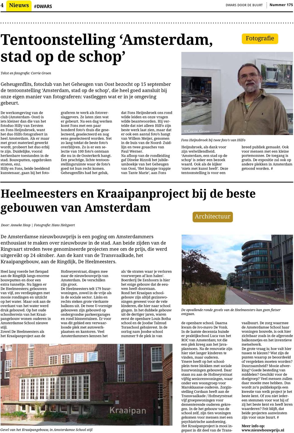 De werkomgeving van de club (Amsterdam- Oost) is iets kleiner dan die van het fotoduo Hilly van Eersten en Fons Heijnsbroek, want het duo Hilfo fotografeert in heel Amsterdam.