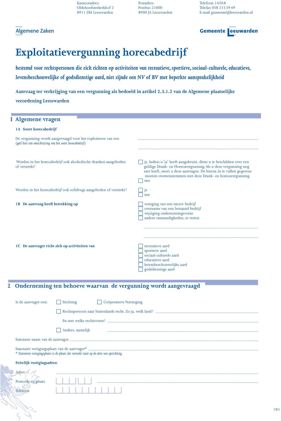 aard, niet zijnde een NV of BV met beperkte aansprakelijkheid Aanvraag ter verkrijging van een vergunning als bedoeld in artikel 2.3.1.