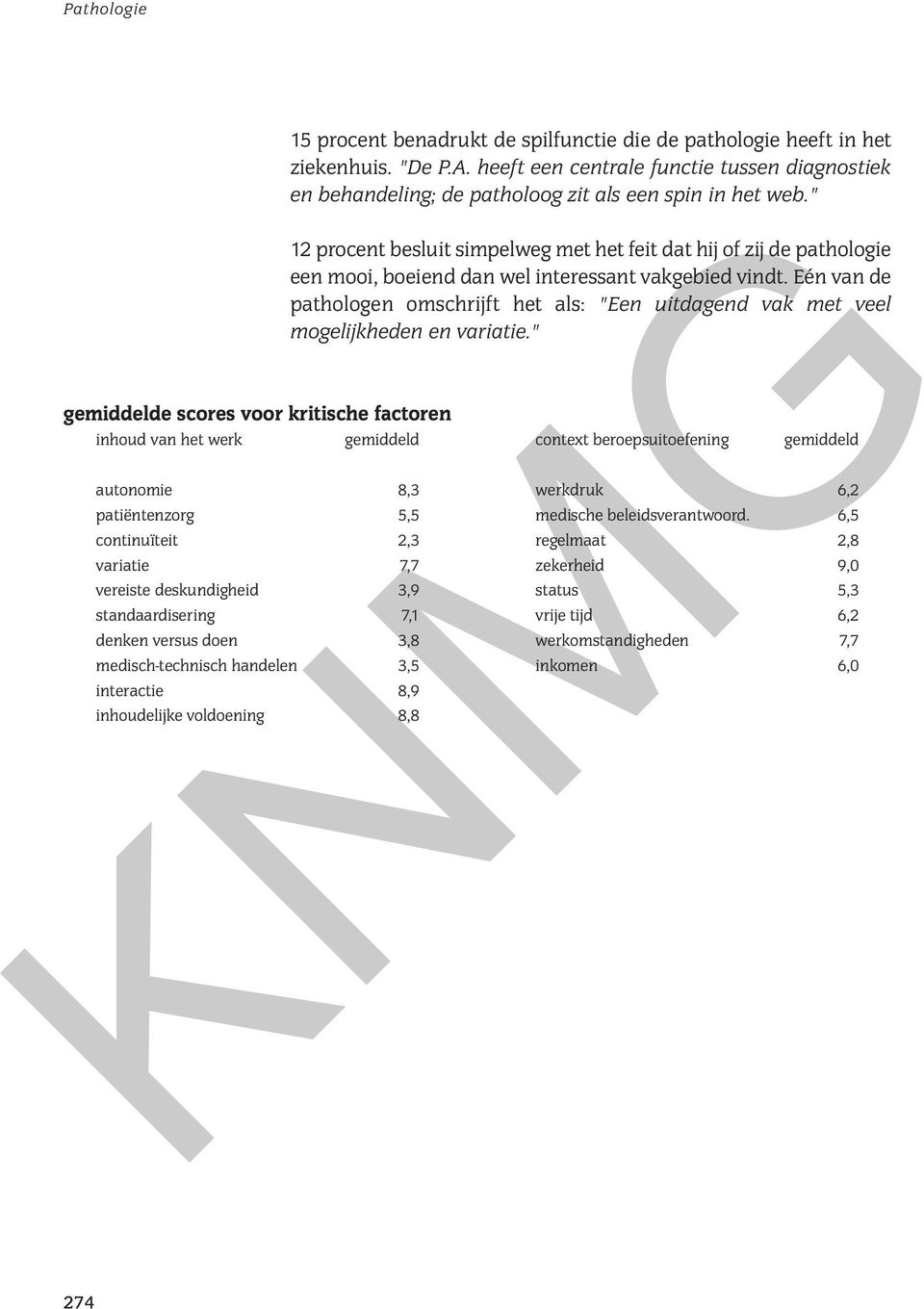 Eén van de pathologen omschrijft het als: "Een uitdagend vak met veel mogelijkheden en variatie.