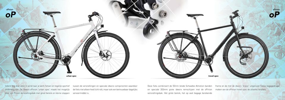 De idworx opinion urban spec maakt het mogelijk de fiets niet alleen heel licht rolt, maar ook een betrouwbaar dagelijks en speciale 203mm grote idworx remschijven met de