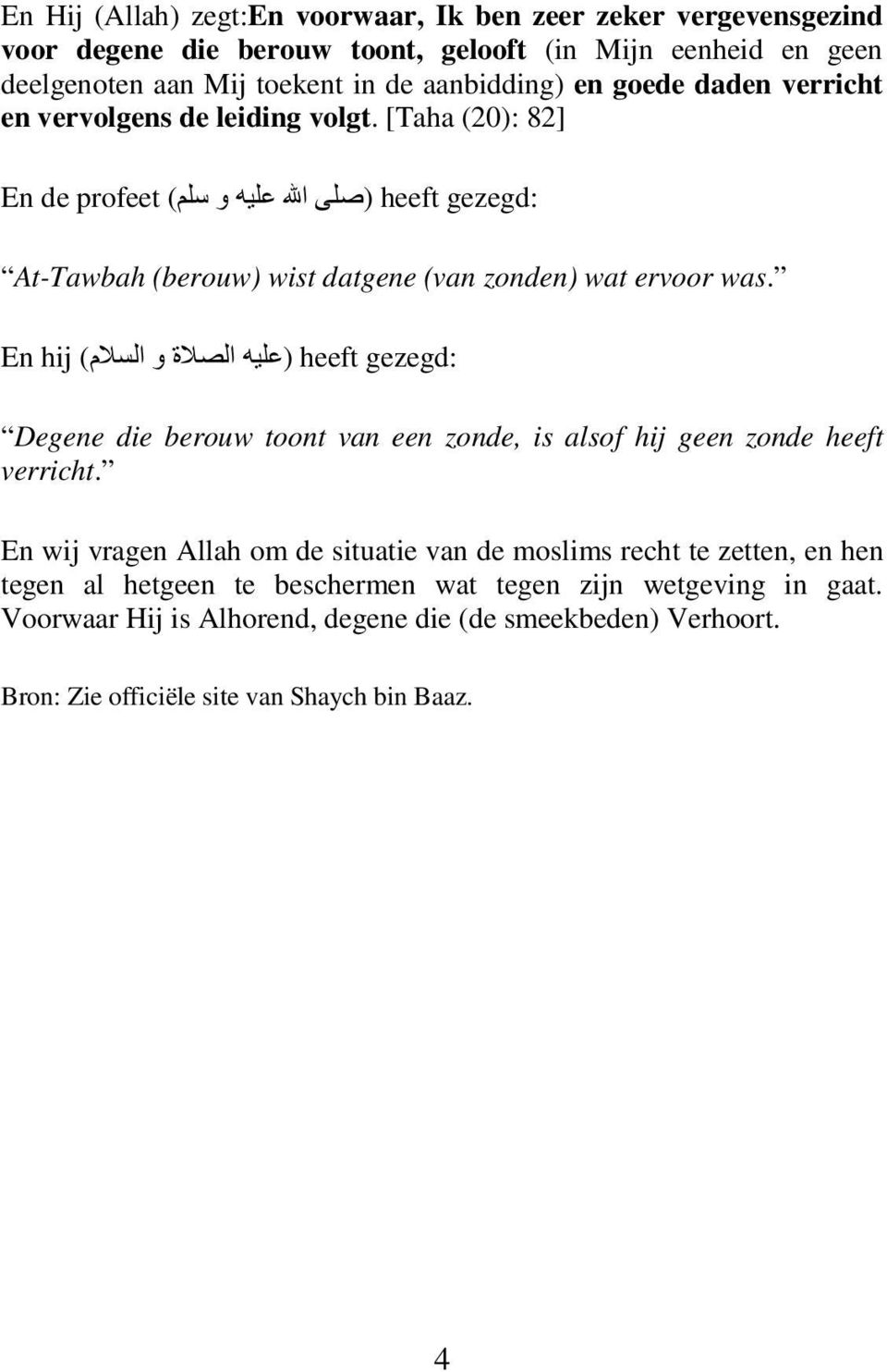 En hij الصلاة و السلام) (عليه heeft gezegd: Degene die berouw toont van een zonde, is alsof hij geen zonde heeft verricht.