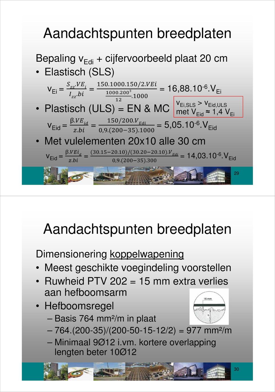 10-6.V Eid 29 Aandachtspunten breedplaten Dimensionering koppelwapening Meest geschikte voegindeling voorstellen Ruwheid PTV 202 = 15 mm extra verlies