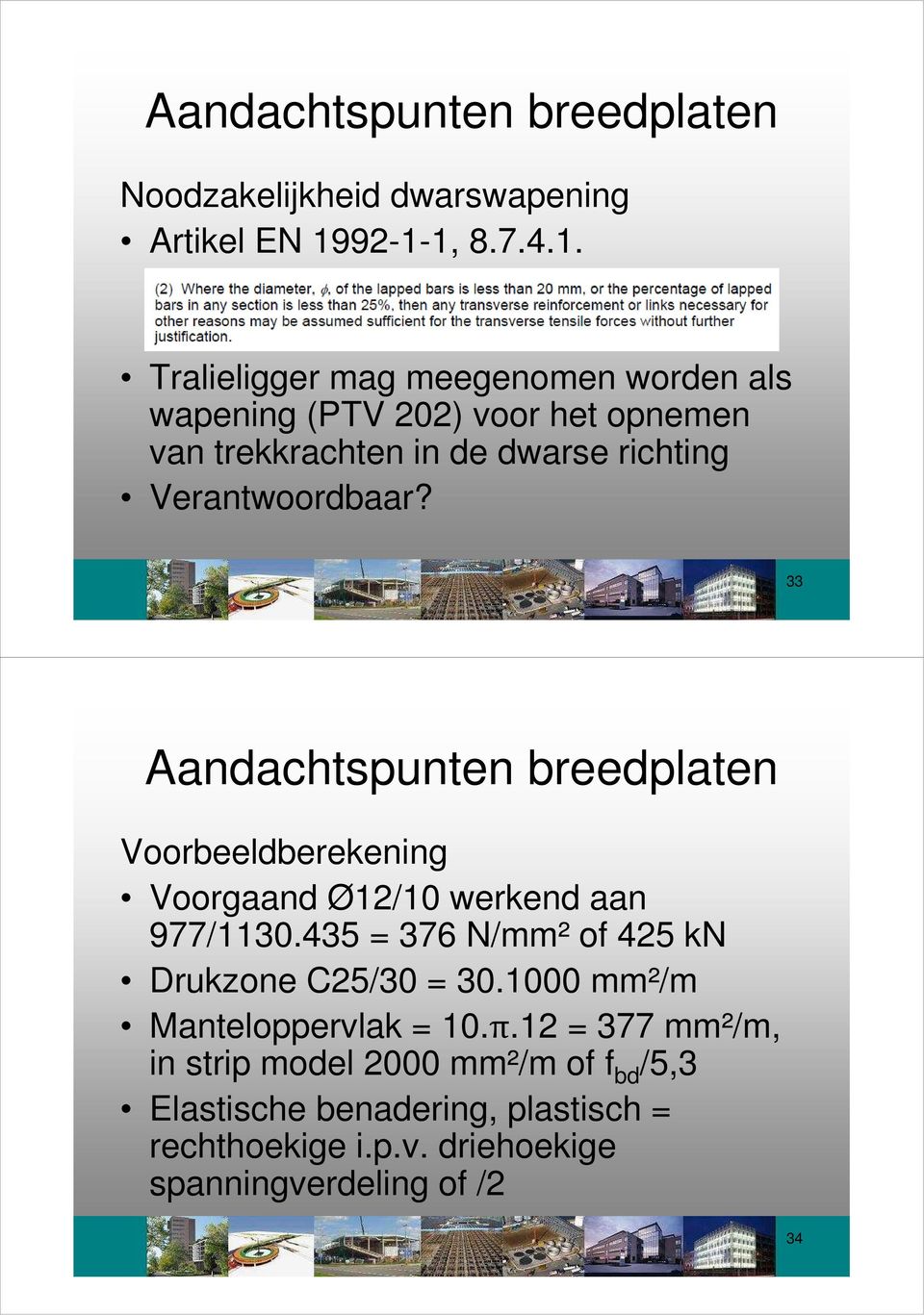 Verantwoordbaar? 33 Aandachtspunten breedplaten Voorbeeldberekening Voorgaand Ø12/10 werkend aan 977/1130.