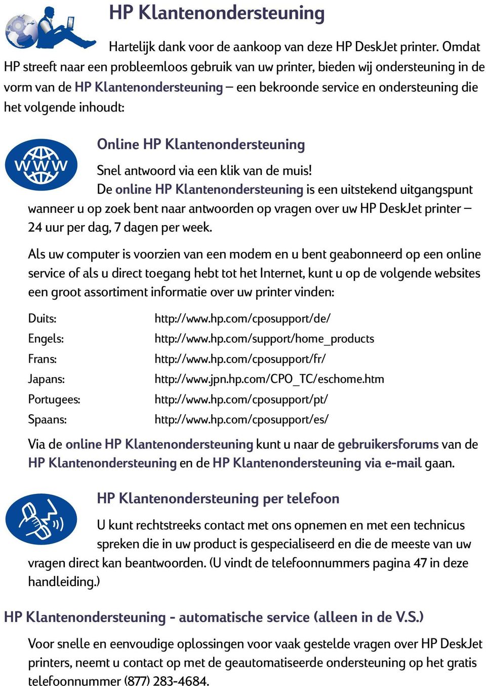 Online HP Klantenondersteuning Snel antwoord via een klik van de muis!