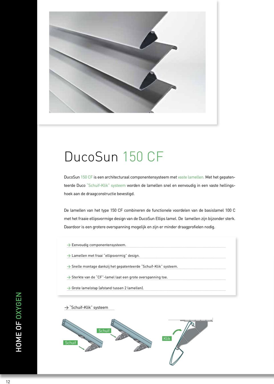 De lamellen van het type 150 CF combineren de functionele voordelen van de basislamel 100 C met het fraaie ellipsvormige design van de DucoSun Ellips lamel. De lamellen zijn bijzonder sterk.