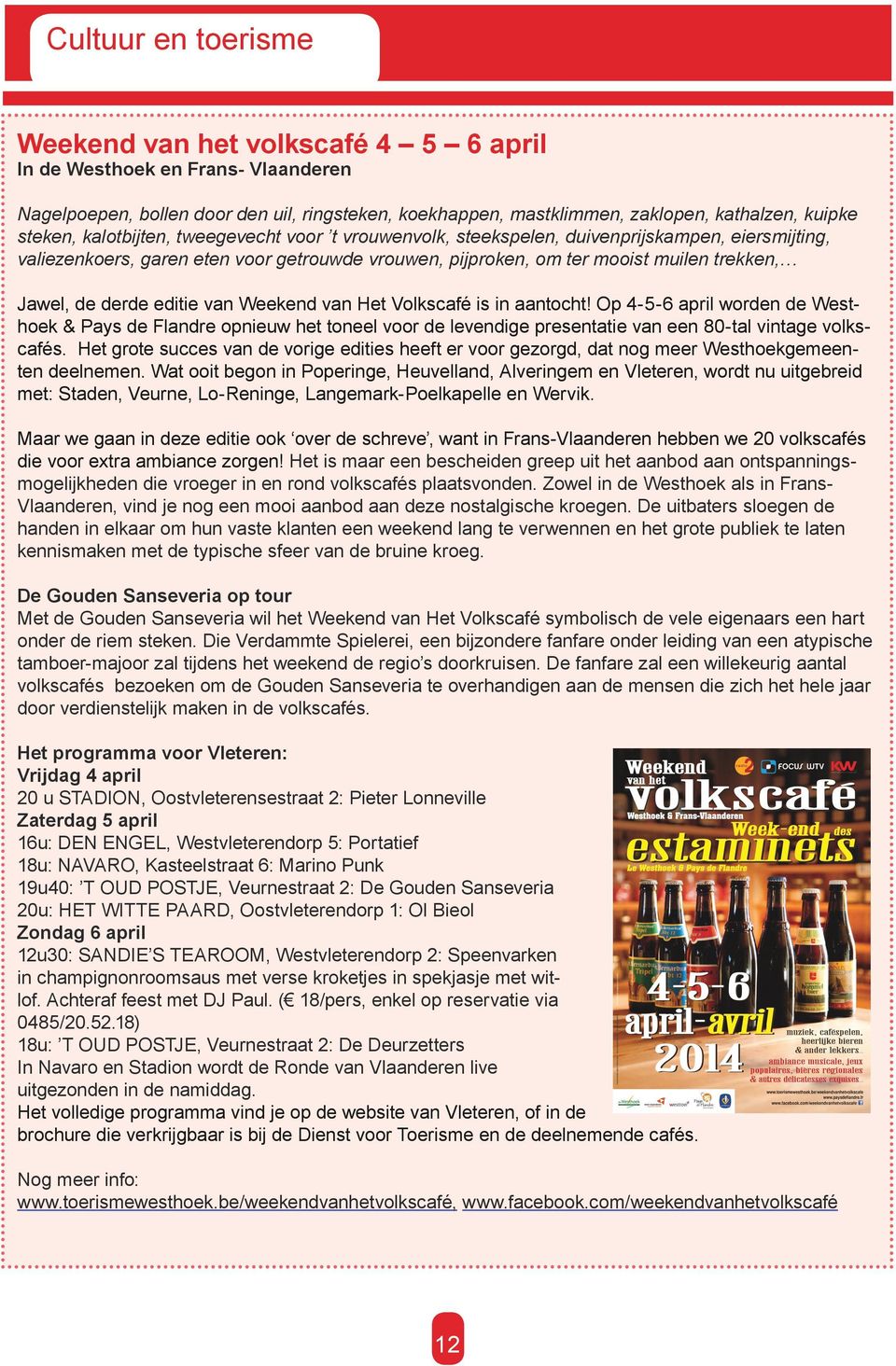 derde editie van Weekend van Het Volkscafé is in aantocht! Op 4-5-6 april worden de Westhoek & Pays de Flandre opnieuw het toneel voor de levendige presentatie van een 80-tal vintage volkscafés.