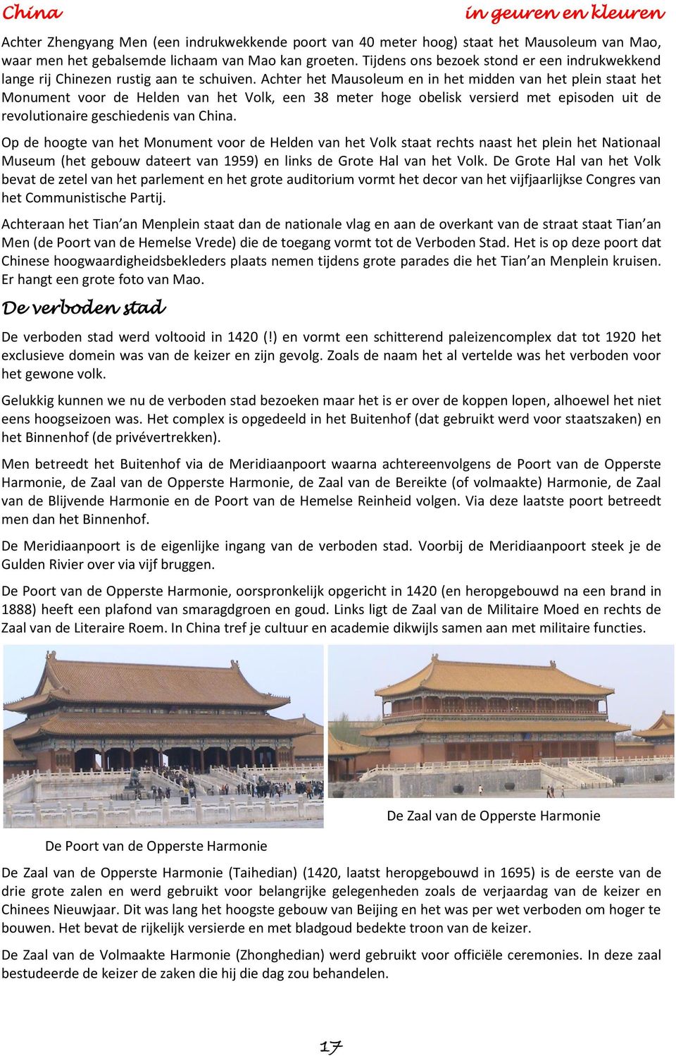 Achter het Mausoleum en in het midden van het plein staat het Monument voor de Helden van het Volk, een 38 meter hoge obelisk versierd met episoden uit de revolutionaire geschiedenis van China.