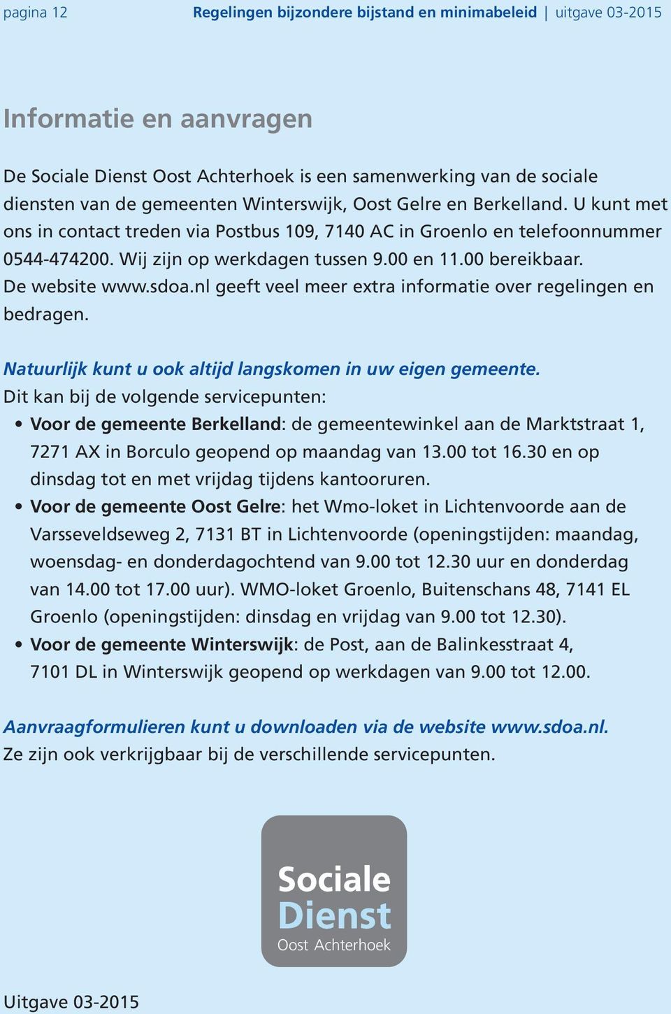 De website www.sdoa.nl geeft veel meer extra informatie over regelingen en bedragen. Natuurlijk kunt u ook altijd langskomen in uw eigen gemeente.