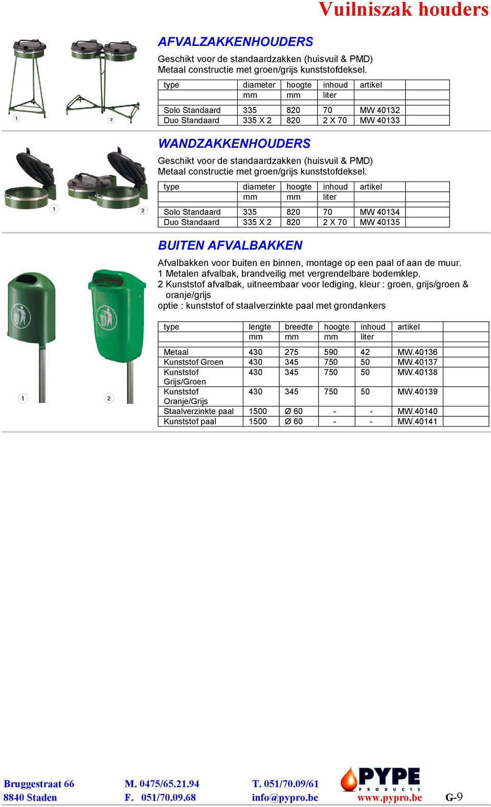 kunststofdeksel. diameter Solo Standaard Duo Standaard 335 335 X 2 820 820 70 2 X 70 MW 40134 MW 40135 BUITEN AFVALBAKKEN Afvalbakken voor buiten en binnen, montage op een paal of aan de muur.