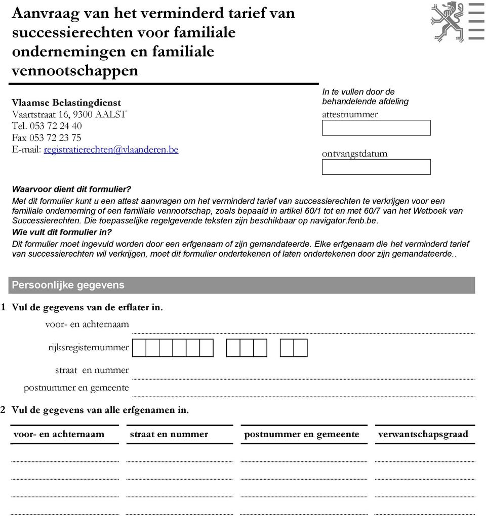 Met dit formulier kunt u een attest aanvragen om het verminderd tarief van successierechten te verkrijgen voor een familiale onderneming of een familiale vennootschap, zoals bepaald in artikel 60/1
