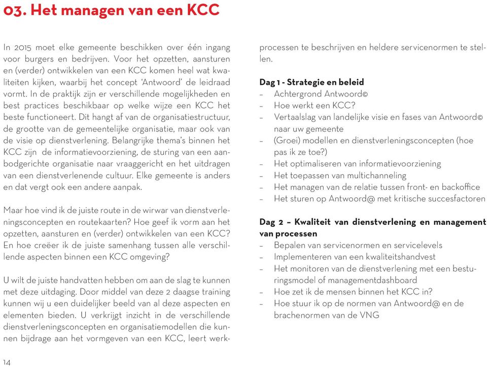 In de praktijk zijn er verschillende mogelijkheden en best practices beschikbaar op welke wijze een KCC het beste functioneert.