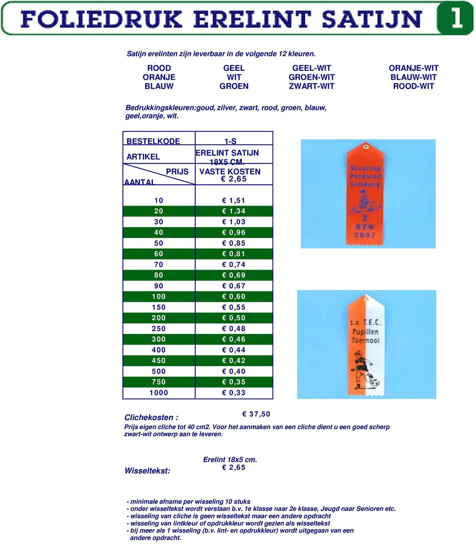 BESTELKODE 1-S ARTIKEL ERELINT SATIJN 18X5 CM.