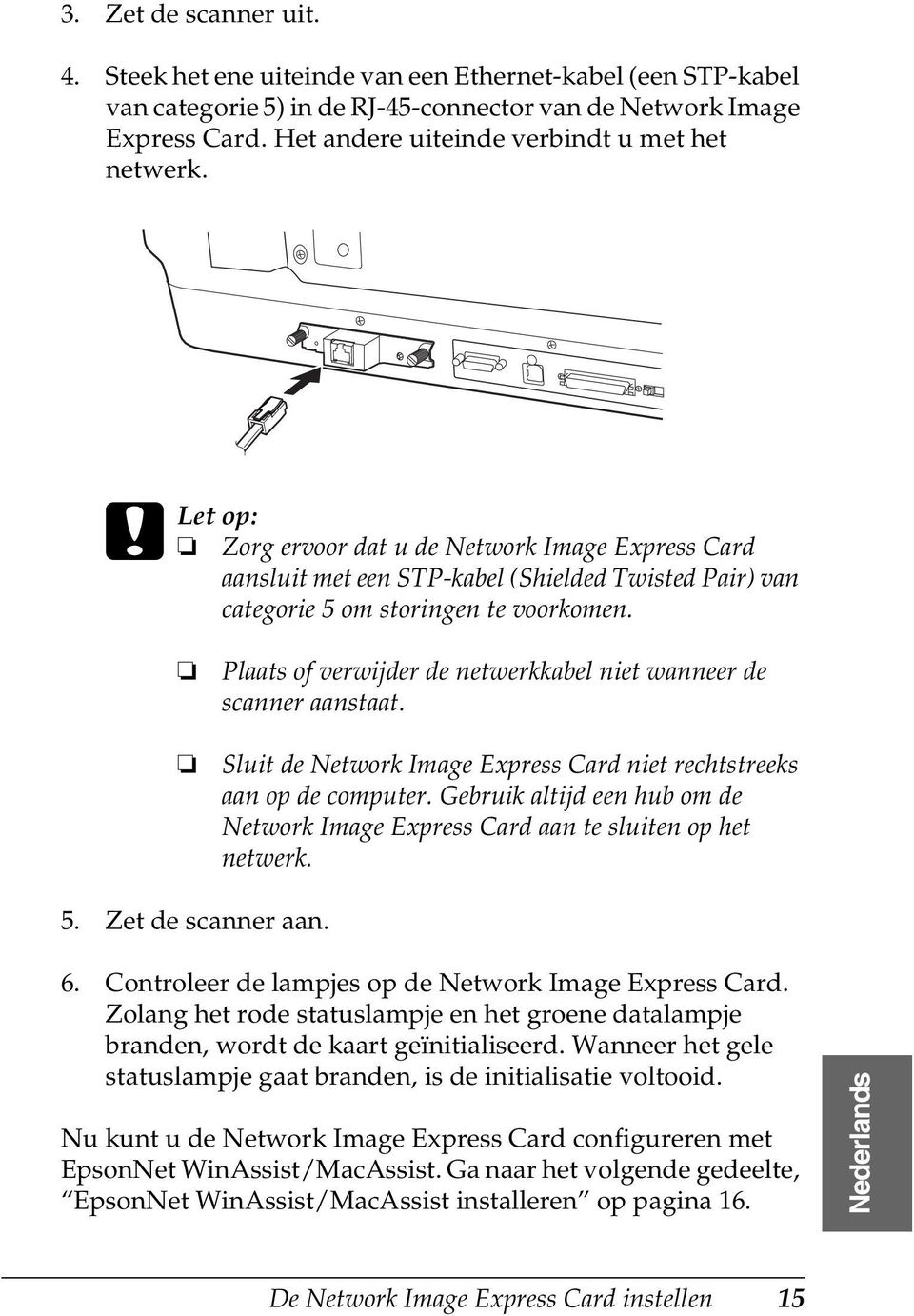 5. Zet de scanner aan. Plaats of verwijder de netwerkkabel niet wanneer de scanner aanstaat. Sluit de Network Image Express Card niet rechtstreeks aan op de computer.