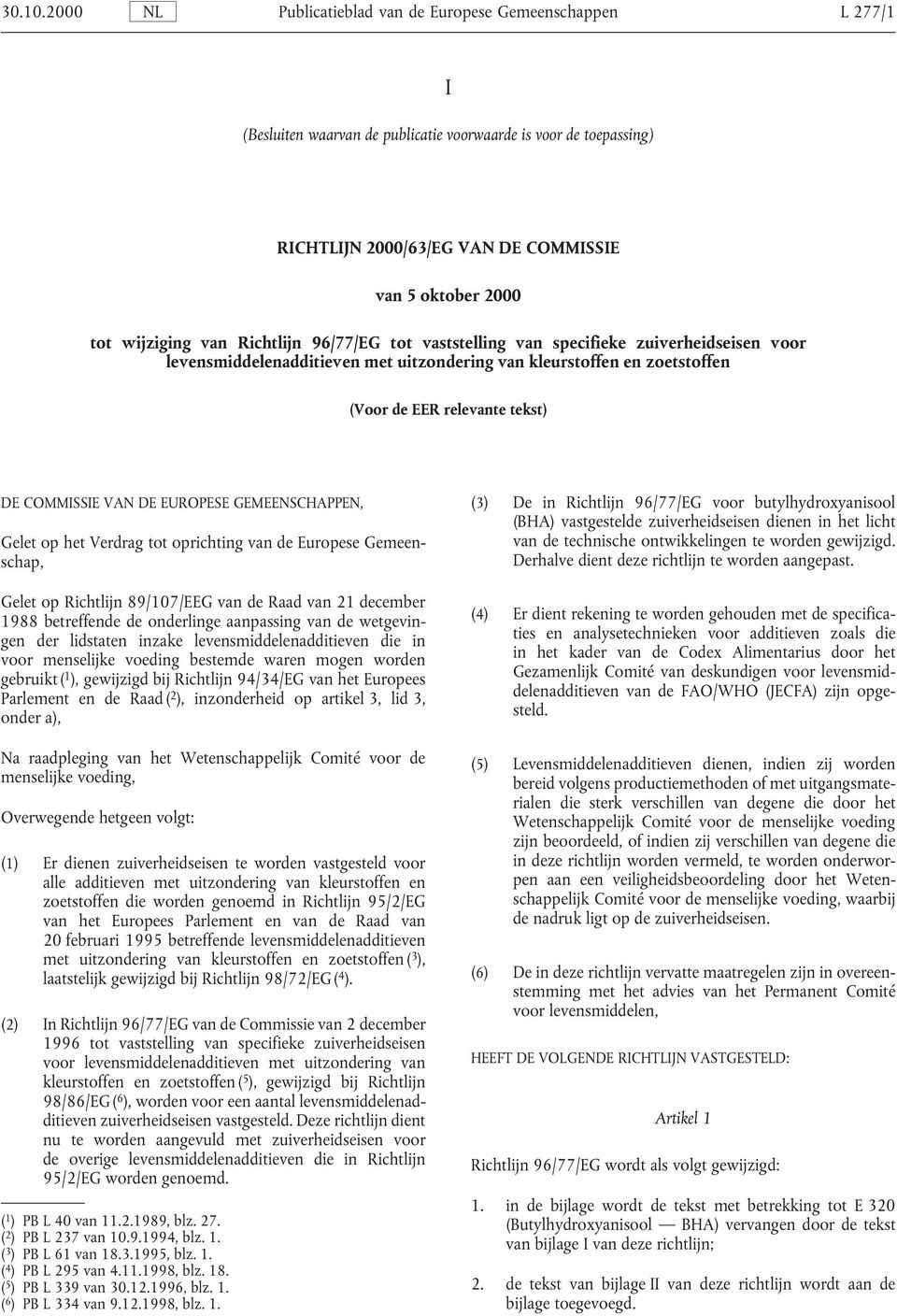 Verdrag tot oprichting van de Europese Gemeen- (3) De in Richtlijn 96/77/EG voor butylhydroxyanisool (BHA) vastgestelde zuiverheidseisen dienen in het licht van de technische ontwikkelingen te worden
