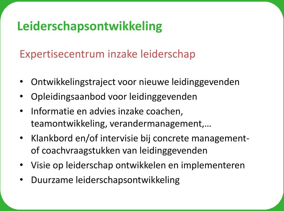 teamontwikkeling, verandermanagement, Klankbord en/of intervisie bij concrete managementof