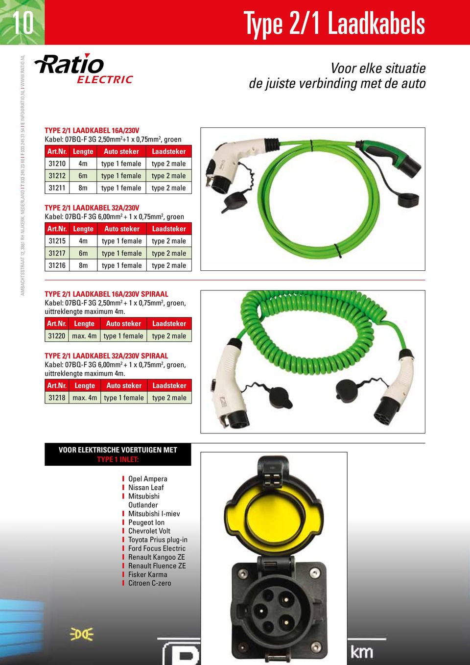 laadkabel 16A/230V spiraal Kabel: 07BQ-F 3G 2,50mm 2 + 1 x 0,75mm 2, groen, uittreklengte maximum 4m. 31220 max.