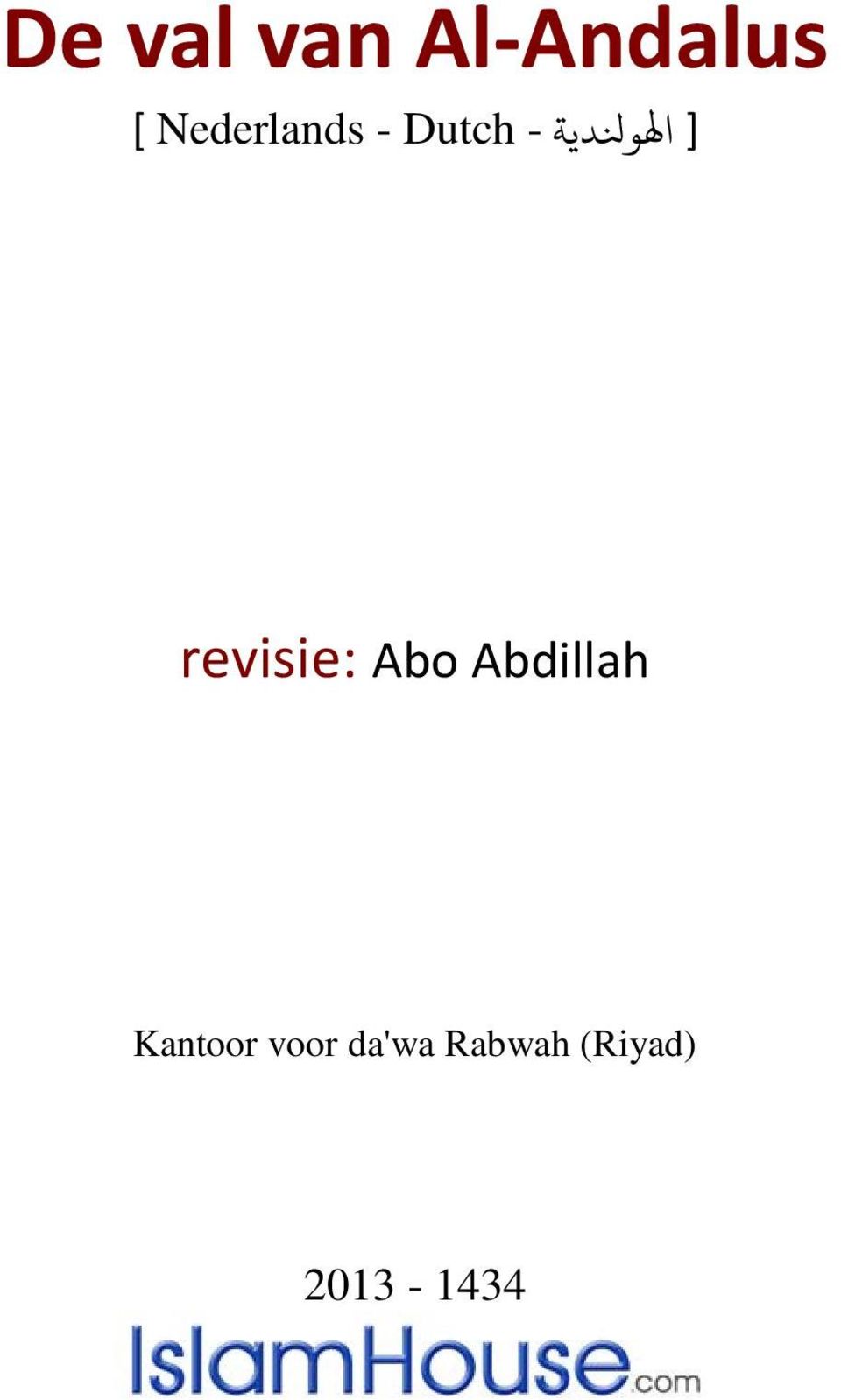 - revisie: Abo Abdillah