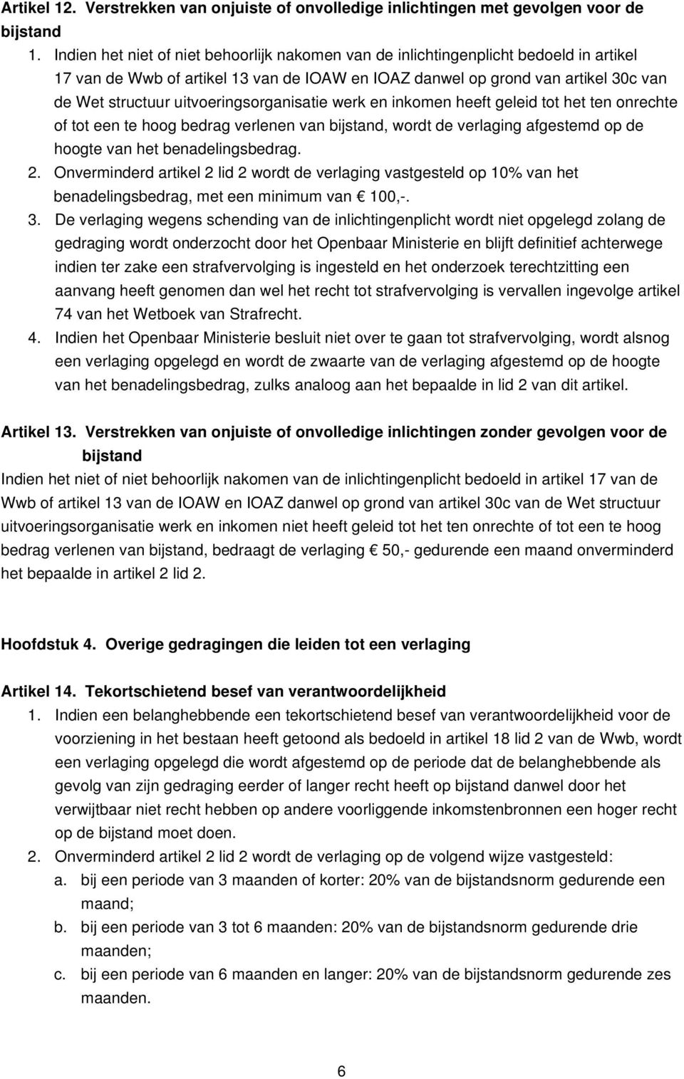 uitvoeringsorganisatie werk en inkomen heeft geleid tot het ten onrechte of tot een te hoog bedrag verlenen van bijstand, wordt de verlaging afgestemd op de hoogte van het benadelingsbedrag. 2.