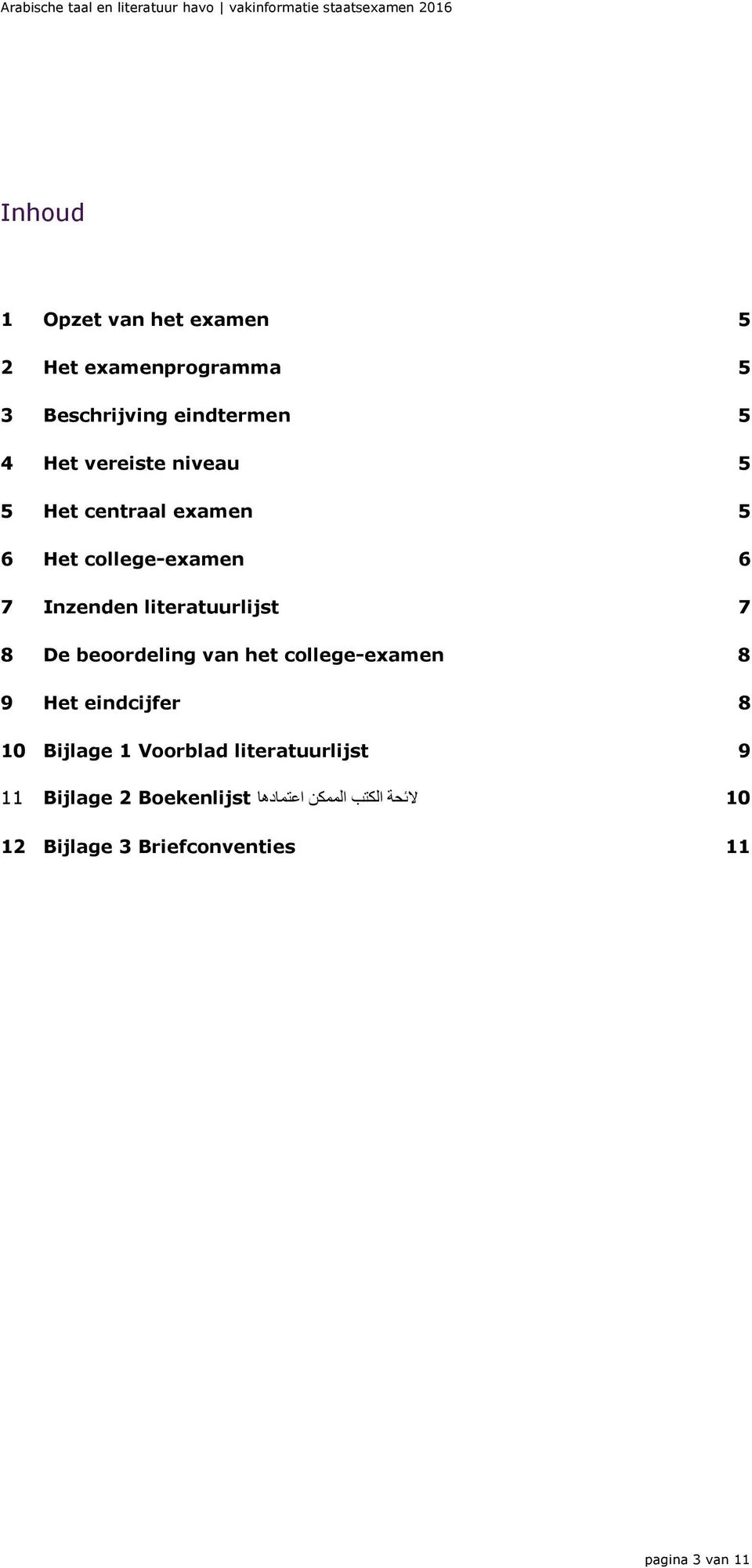 7 8 De beoordeling van het college-examen 8 9 Het eindcijfer 8 10 Bijlage 1 Voorblad