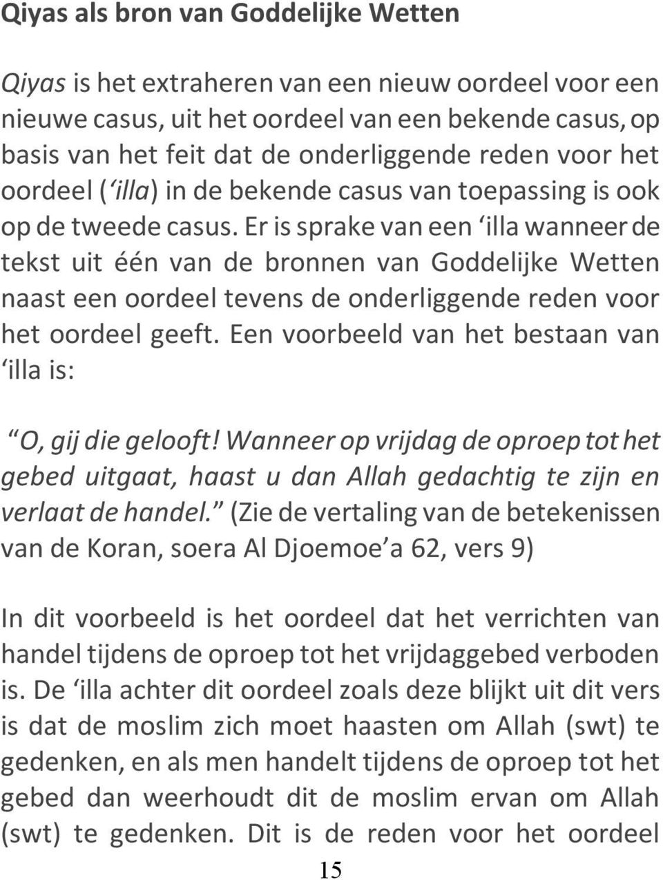 Er is sprake van een illa wanneer de tekst uit één van de bronnen van Goddelijke Wetten naast een oordeel tevens de onderliggende reden voor het oordeel geeft.