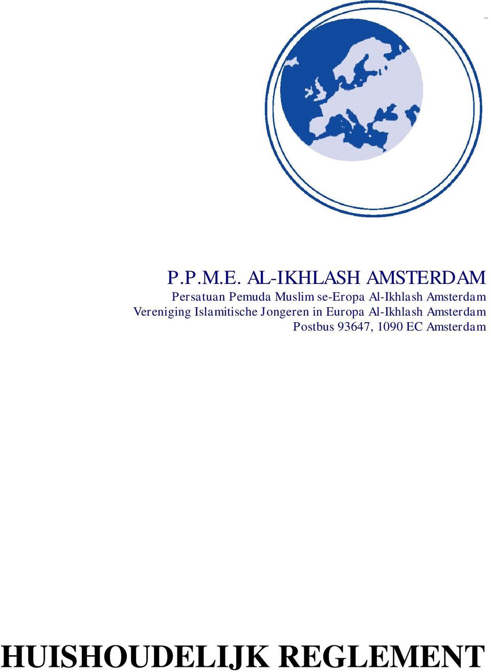 Al-Ikhlash Amsterdam Vereniging Islamitische Jongeren