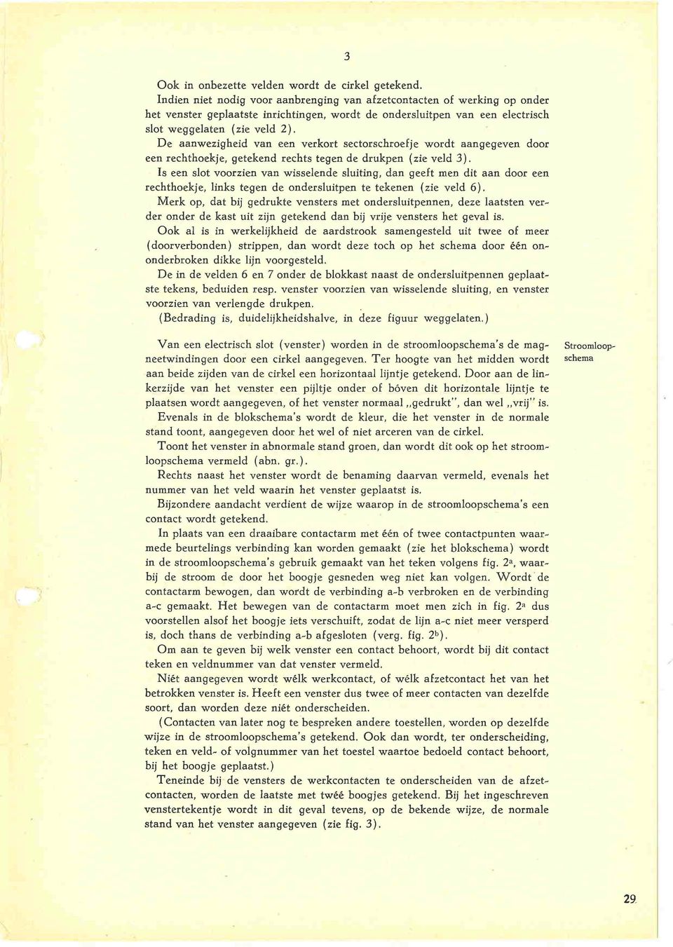 De aanwezigheid van een verkort sectorschroefje wordt aangegeven door een rechthoekje, getekend rechts tegen de drukpen (zie veld 3).