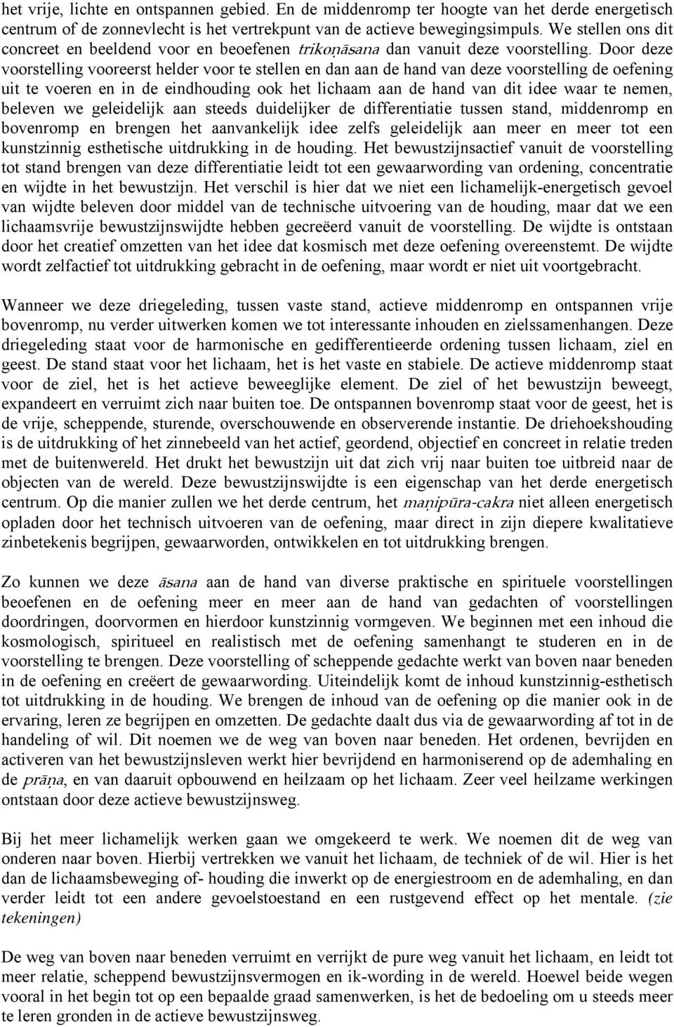 Door deze voorstelling vooreerst helder voor te stellen en dan aan de hand van deze voorstelling de oefening uit te voeren en in de eindhouding ook het lichaam aan de hand van dit idee waar te nemen,