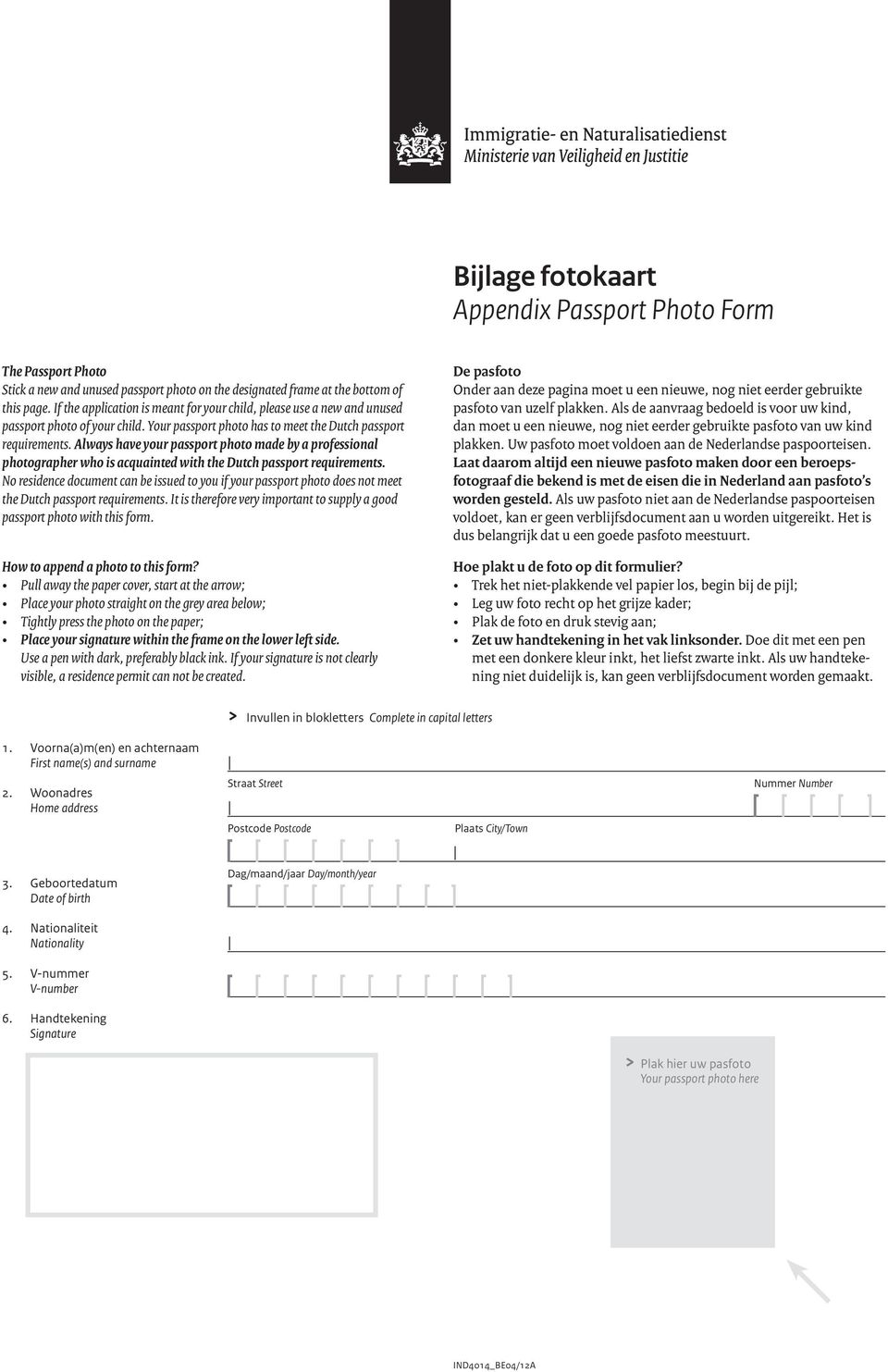 Always have your passport photo made by a professional photographer who is acquainted with the Dutch passport requirements.