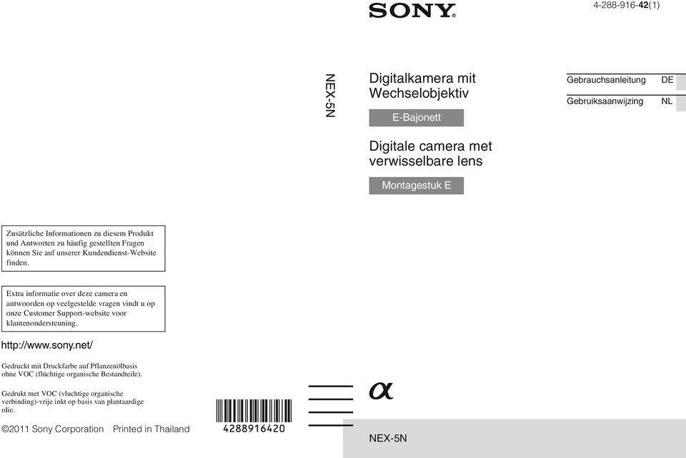 Extra informatie over deze camera en antwoorden op veelgestelde vragen vindt u op onze Customer Support-website voor klantenondersteuning.