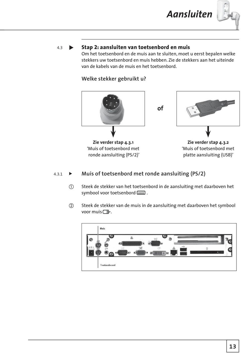 Zie de stekkers aan het uiteinde van de kabels van de muis en het toetsenbord. Welke stekker gebruikt u? of Zie verder stap 4.3.