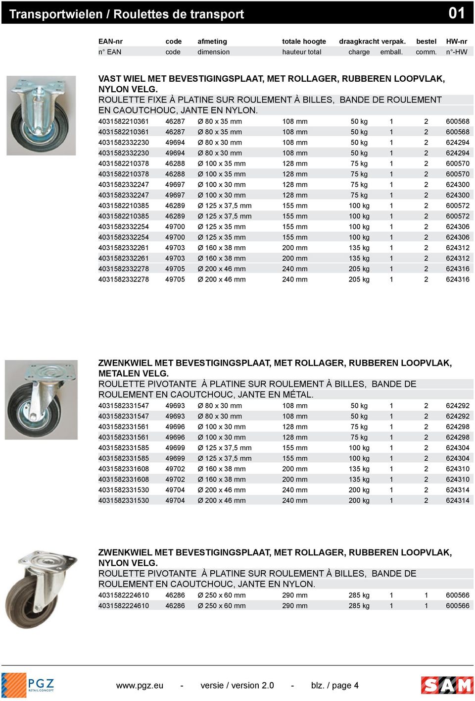 4031582210361 46287 Ø 80 x 35 mm 108 mm 50 kg 1 2 600568 4031582210361 46287 Ø 80 x 35 mm 108 mm 50 kg 1 2 600568 4031582332230 49694 Ø 80 x 30 mm 108 mm 50 kg 1 2 624294 4031582332230 49694 Ø 80 x