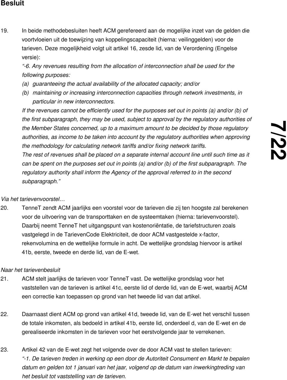 Any revenues resulting from the allocation of interconnection shall be used for the following purposes: (a) guaranteeing the actual availability of the allocated capacity; and/or (b) maintaining or