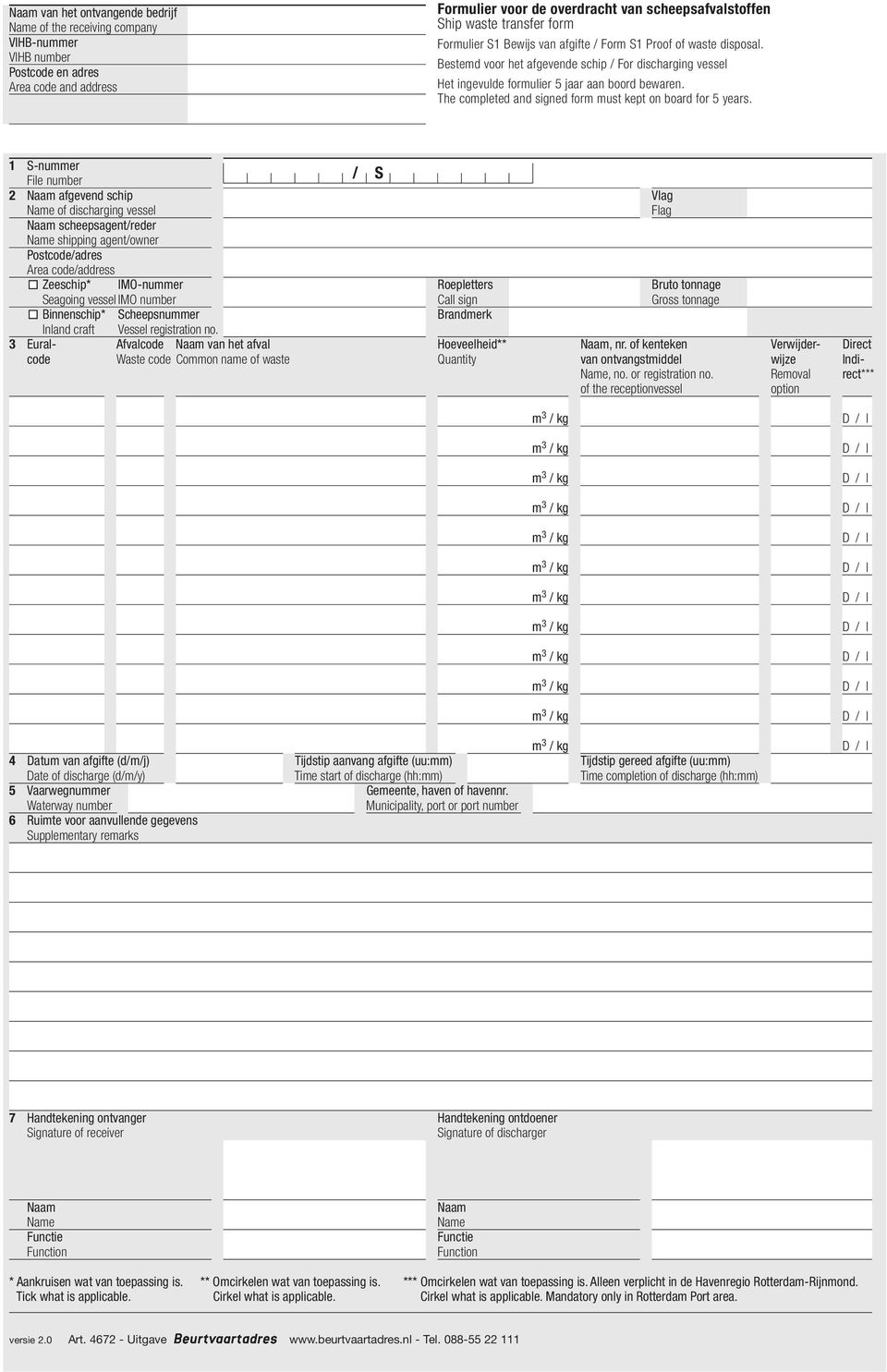 The completed and signed form must kept on board for 5 years.