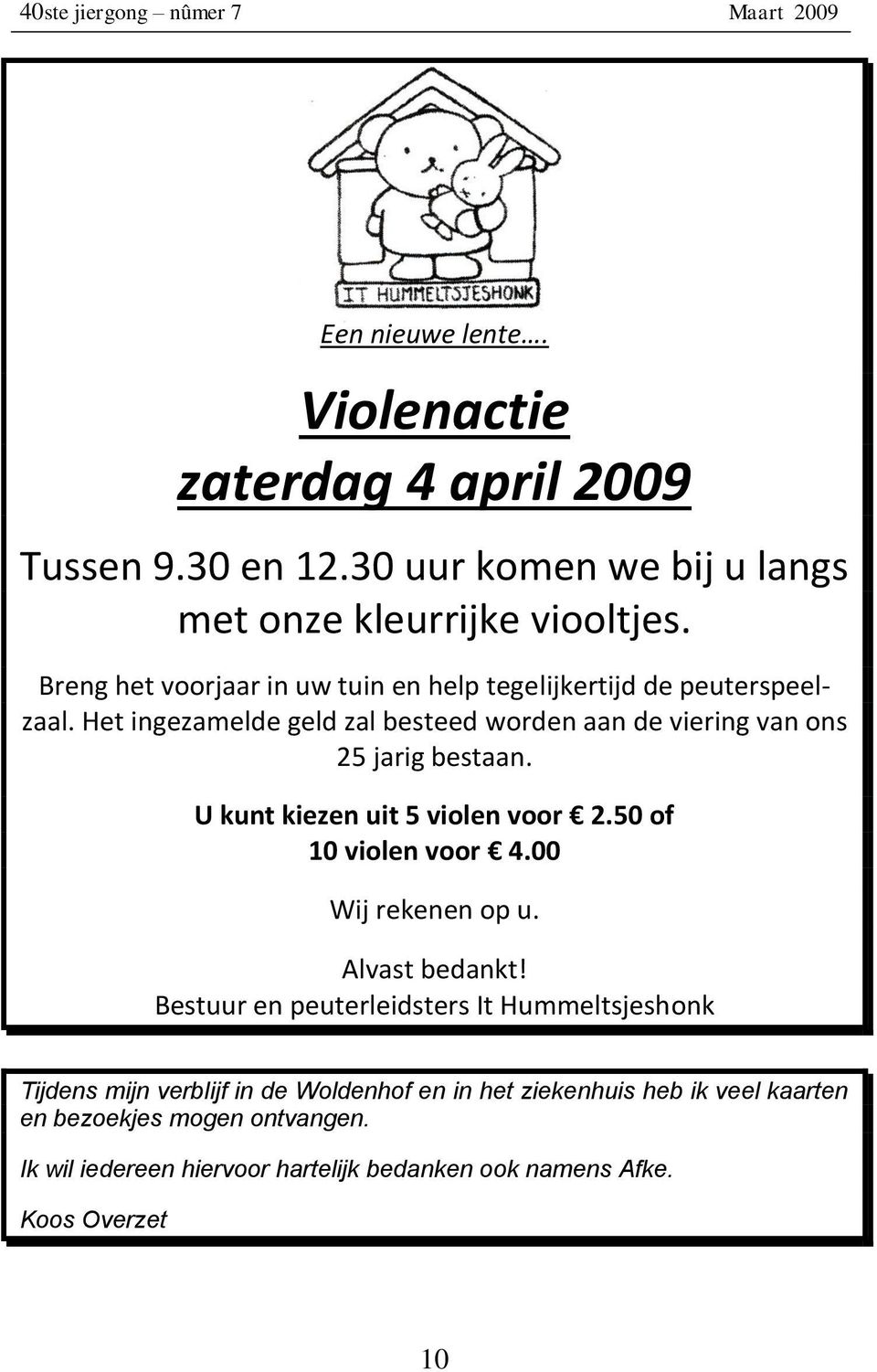 Het ingezamelde geld zal besteed worden aan de viering van ons 25 jarig bestaan. U kunt kiezen uit 5 violen voor 2.50 of 10 violen voor 4.