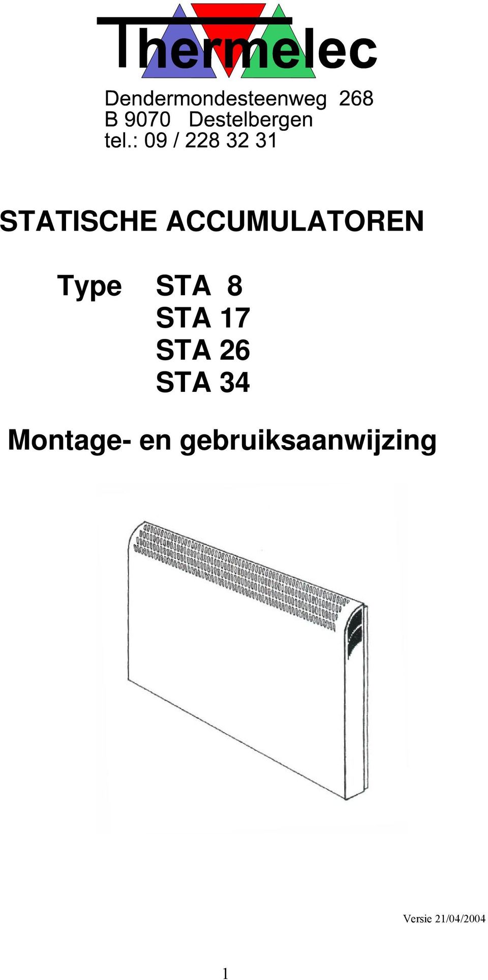 STA 34 Montage- en