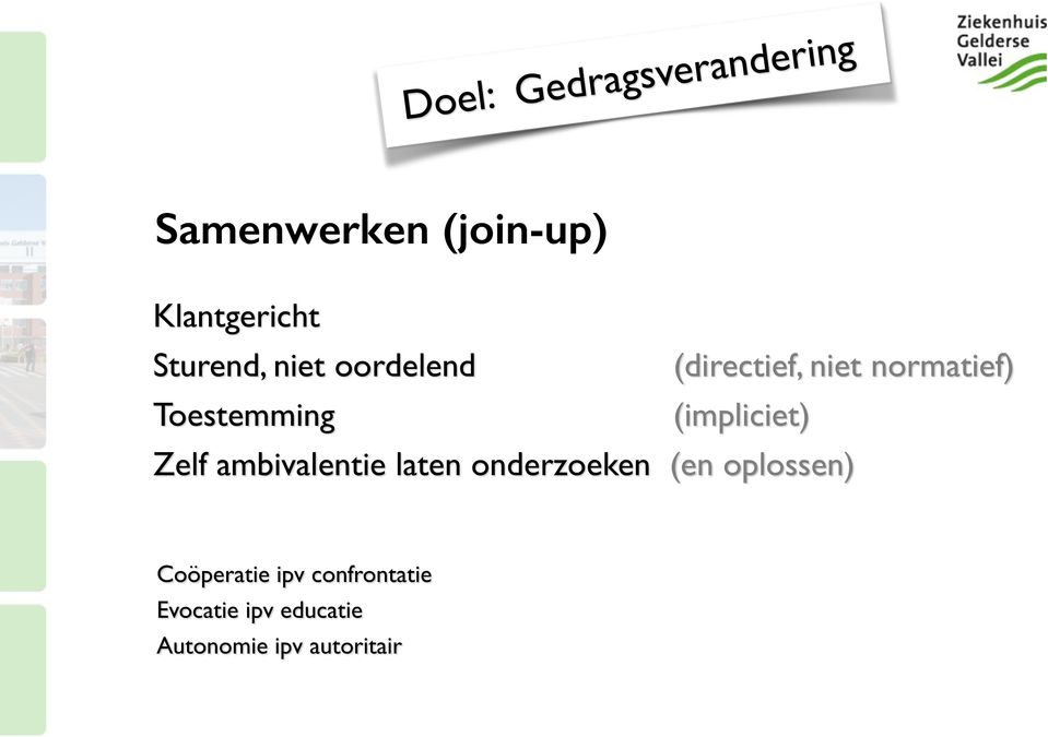 (impliciet) Zelf ambivalentie laten onderzoeken (en oplossen)