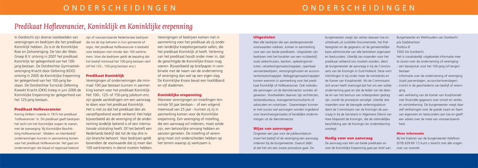 De Dordrechtse Gymnastiekvereniging Kracht door Oefening (KDO) ontving in 2005 de Koninklijke Erepenning ter gelegenheid van het 100-jarig bestaan.