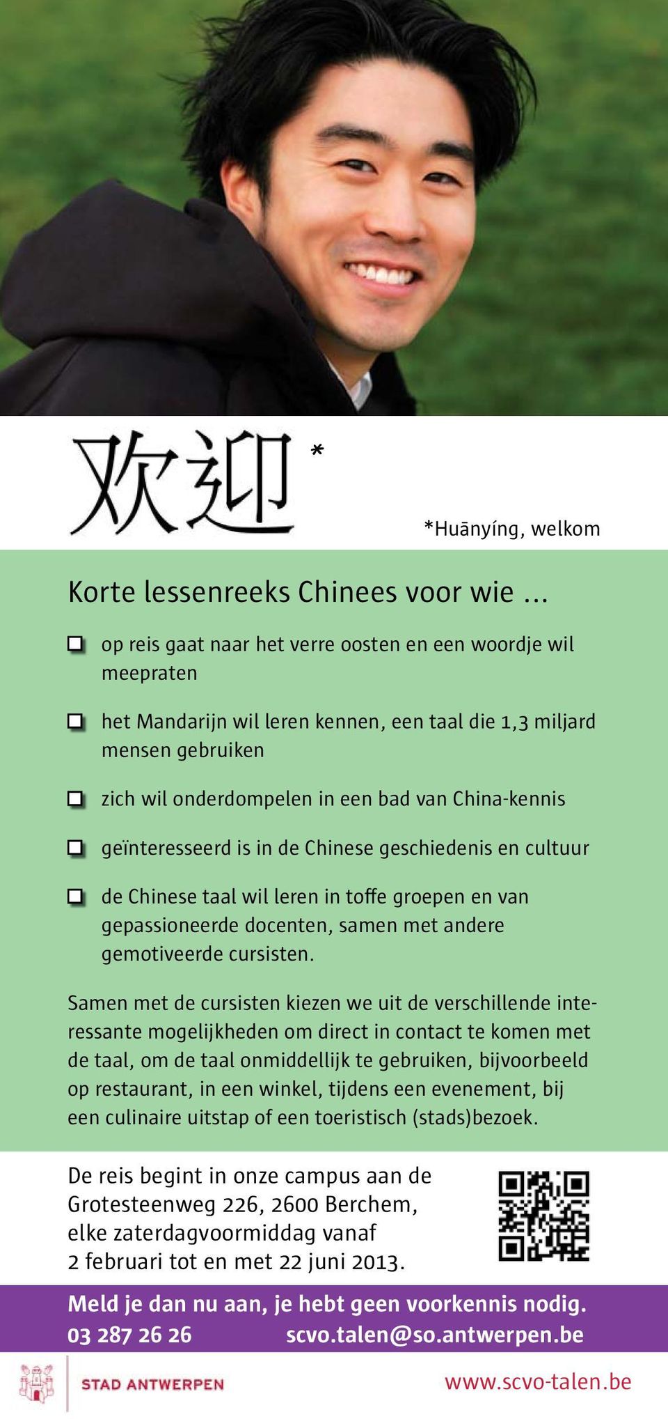 geïnteresseerd is in de Chinese geschiedenis en cultuur de Chinese taal wil leren in toffe groepen en van gepassioneerde docenten, samen met andere gemotiveerde cursisten.