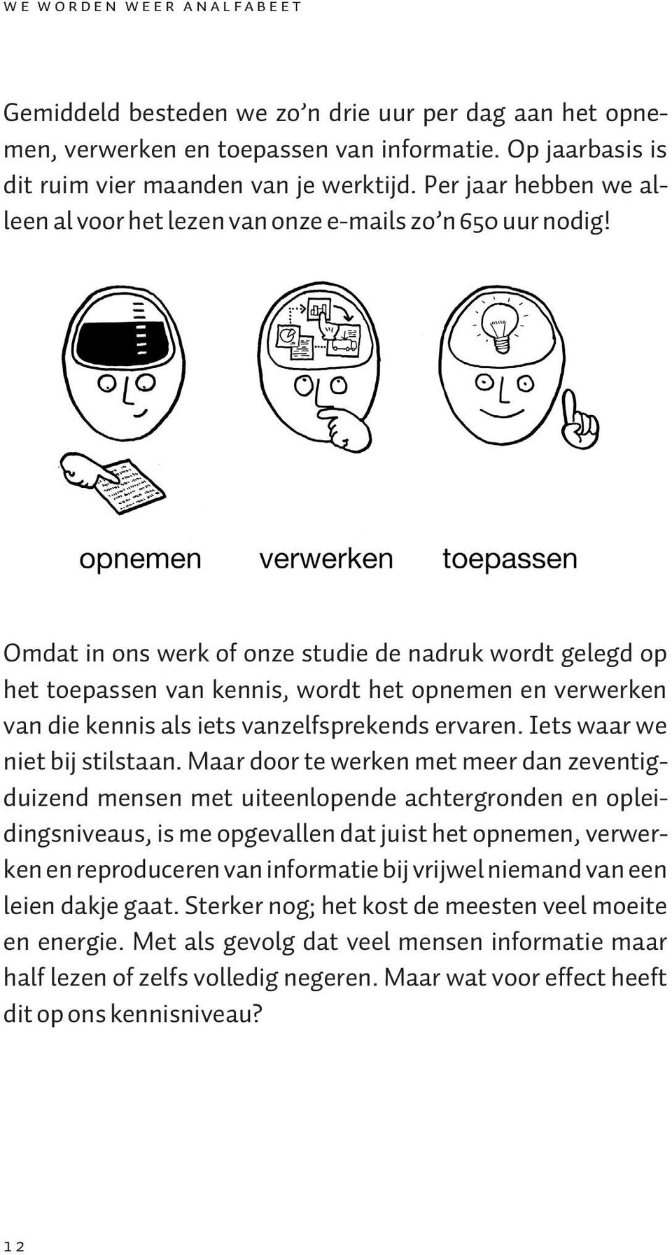 Omdat in ons werk of onze studie de nadruk wordt gelegd op het toepassen van kennis, wordt het opnemen en verwerken van die kennis als iets vanzelfsprekends ervaren. Iets waar we niet bij stilstaan.