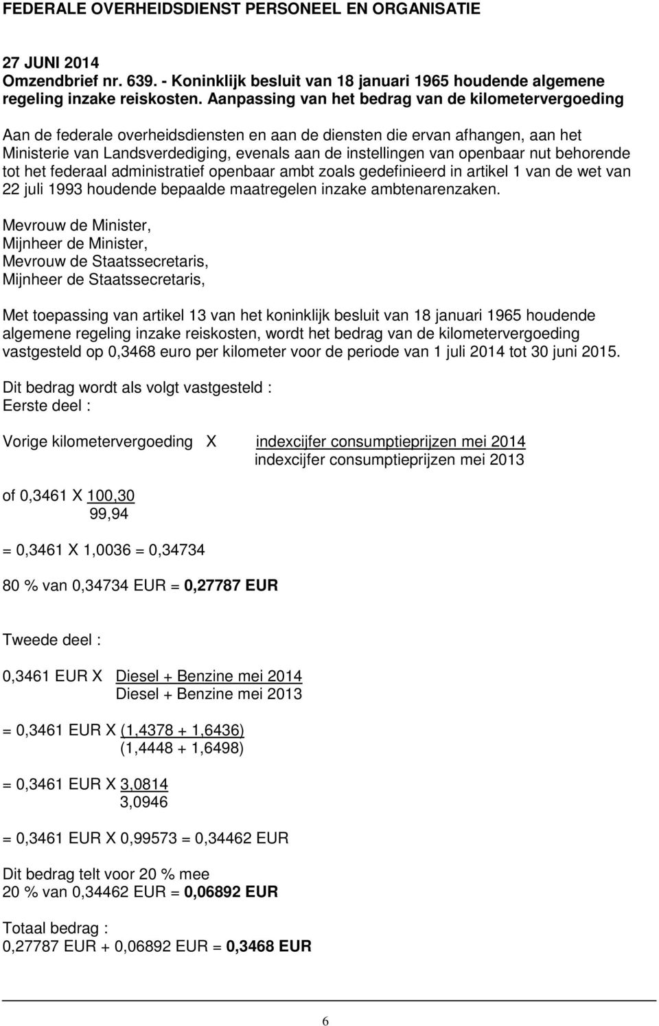 openbaar nut behorende tot het federaal administratief openbaar ambt zoals gedefinieerd in artikel 1 van de wet van 22 juli 1993 houdende bepaalde maatregelen inzake ambtenarenzaken.