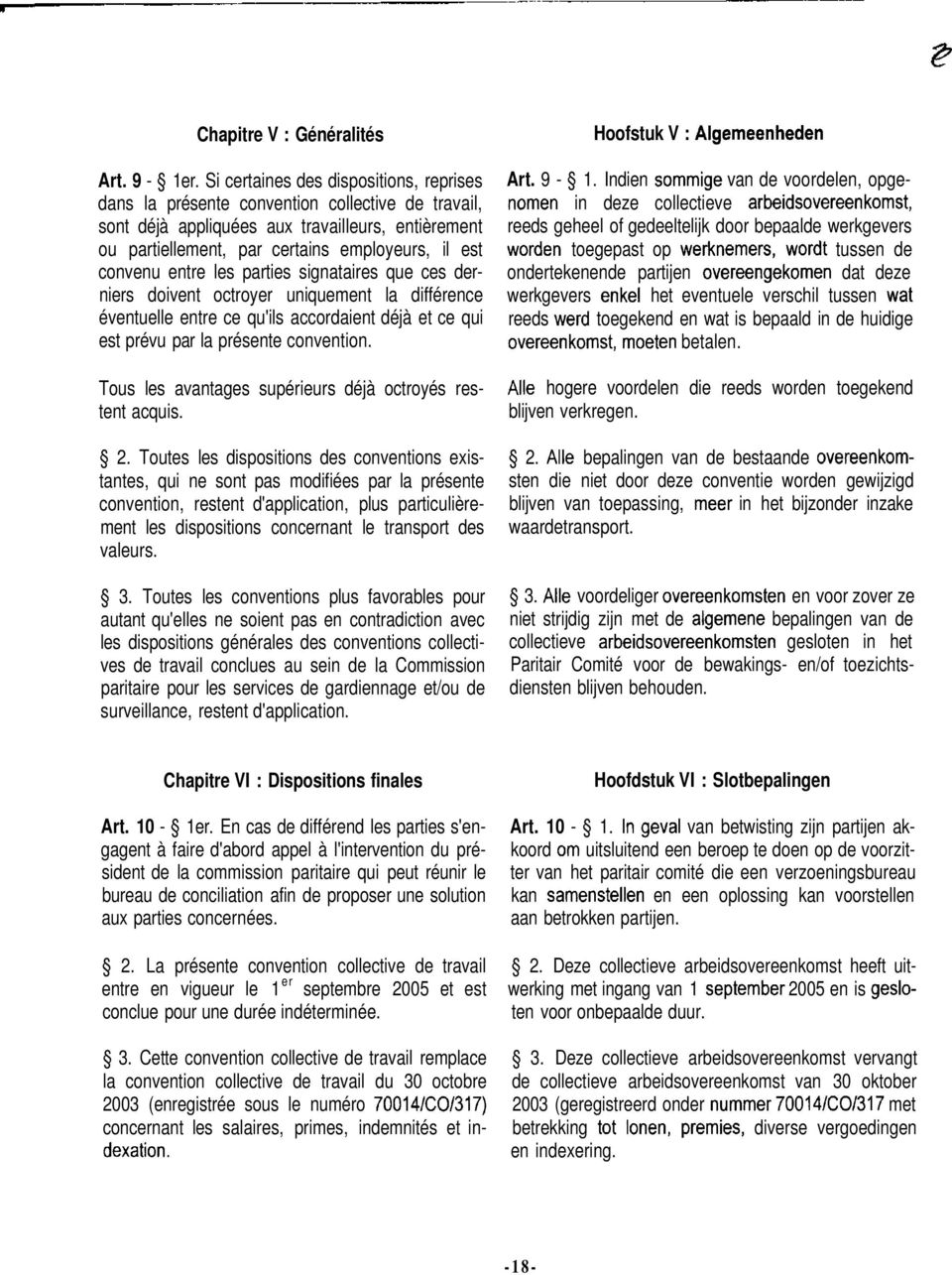 entre les parties signataires que ces derniers doivent octroyer uniquement la différence éventuelle entre ce qu'ils accordaient déjà et ce qui est prévu par la présente convention.