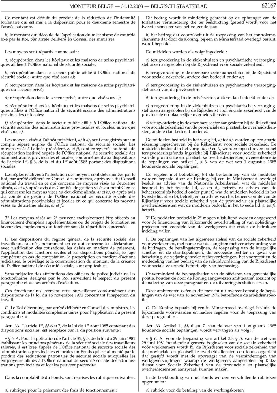 b) le montant qui découle de l application du mécanisme de contrôle fixé par le Roi, par arrêté délibéré en Conseil des ministres.