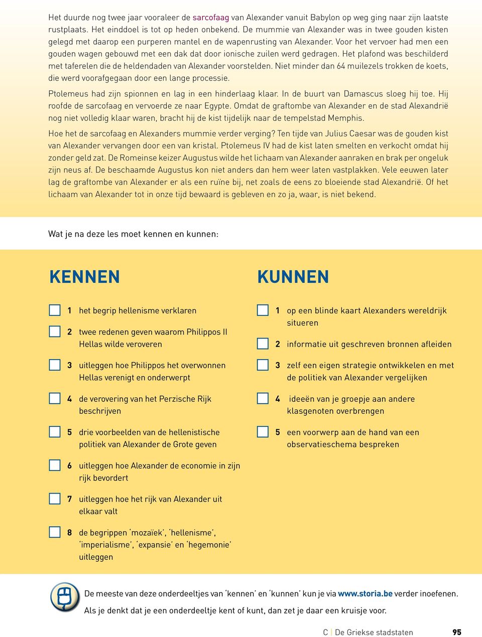 Voor het vervoer had men een gouden wagen gebouwd met een dak dat door ionische zuilen werd gedragen. Het plafond was beschilderd met taferelen die de heldendaden van Alexander voorstelden.