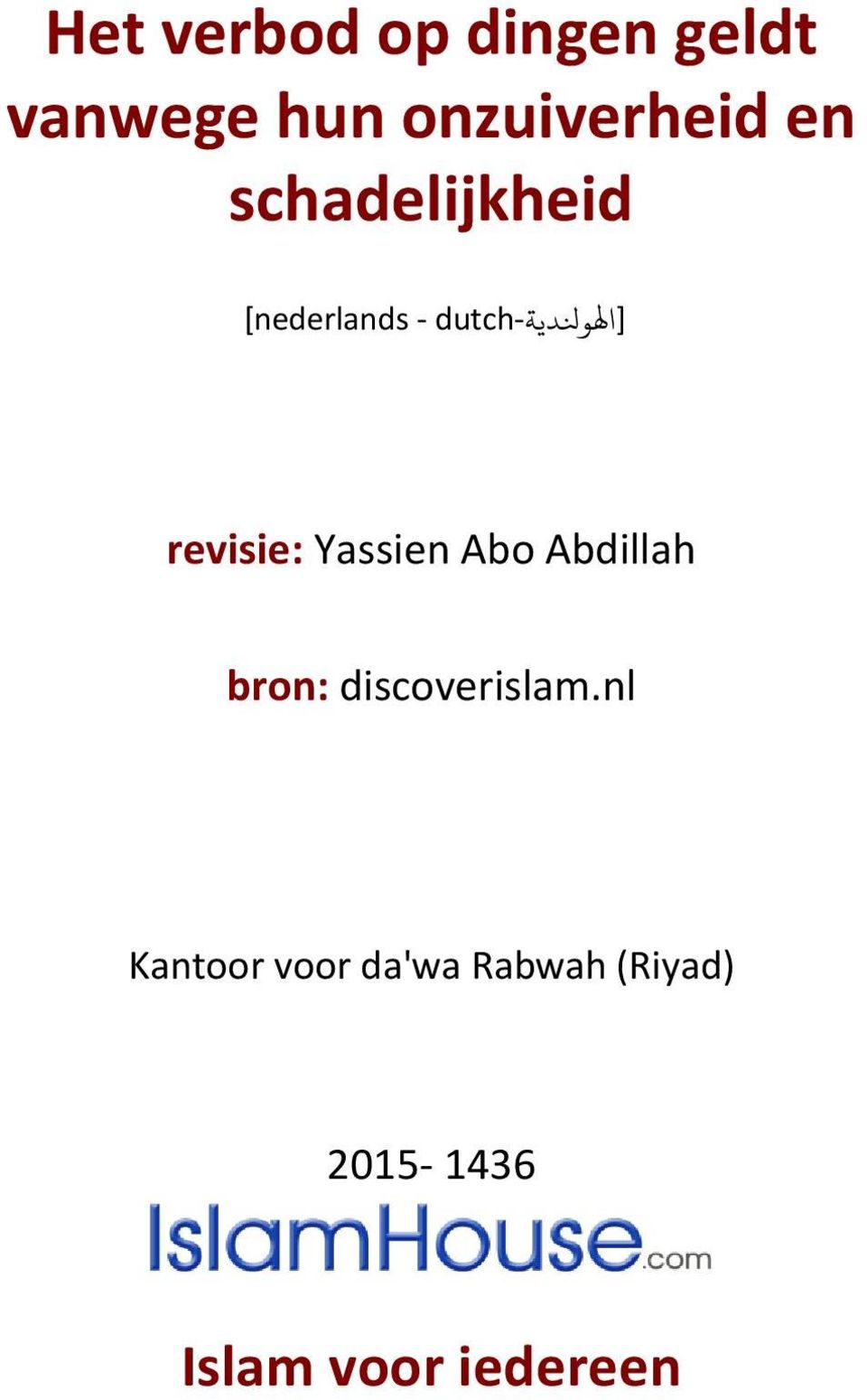 revisie: Yassien Abo Abdillah bron: discoverislam.