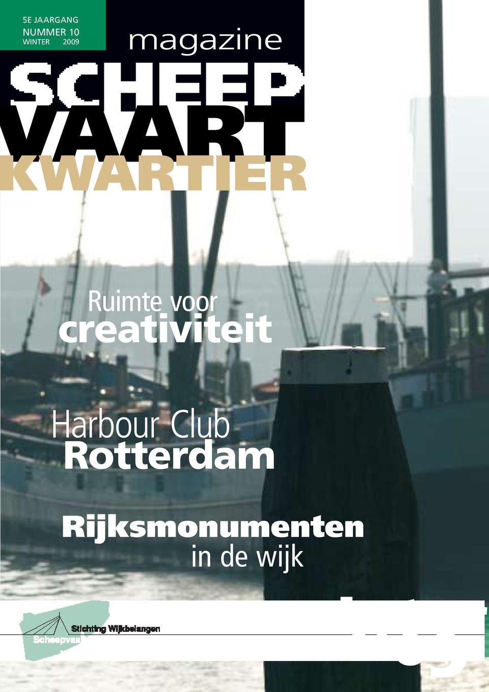 creativiteit Harbour Club Rotterdam