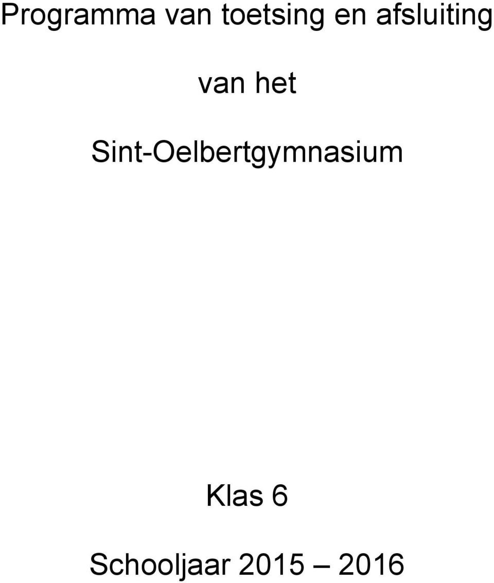 Sint-Oelbertgymnasium