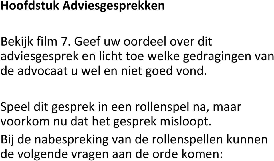 advocaat u wel en niet goed vond.