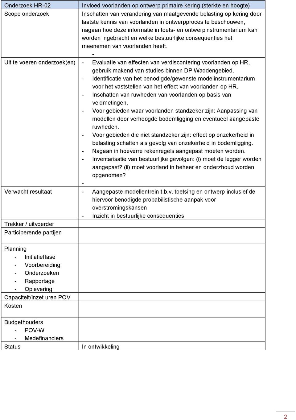 - Uit te voeren onderzoek(en) - Evaluatie van effecten van verdiscontering voorlanden op HR, gebruik makend van studies binnen DP Waddengebied.